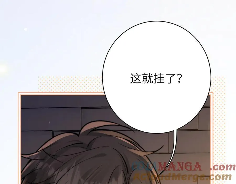 第58话 介绍45
