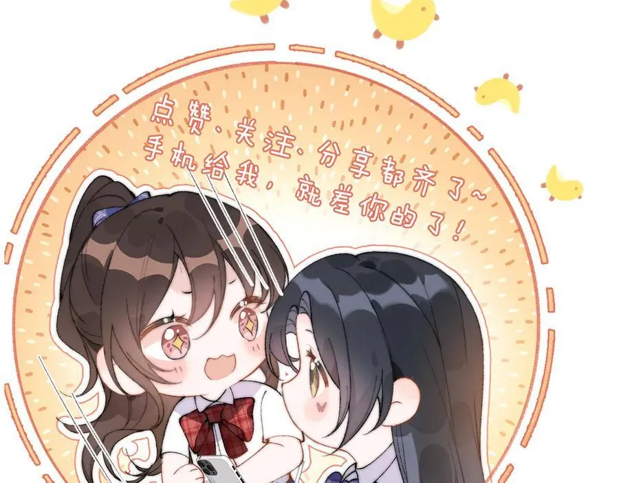 第56话 无法治愈的伤口83