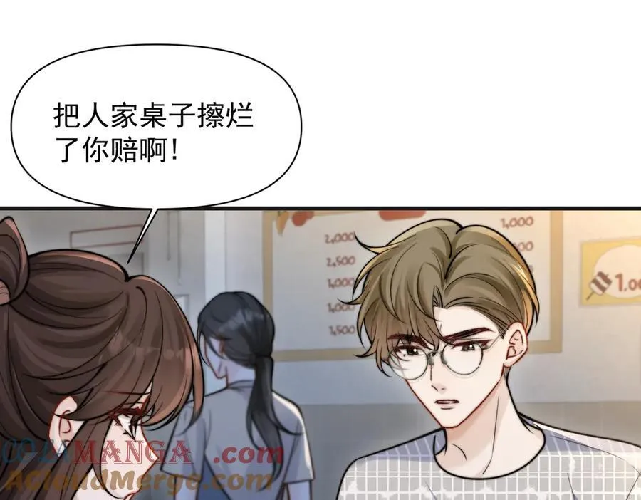 第59话 恶意接近76