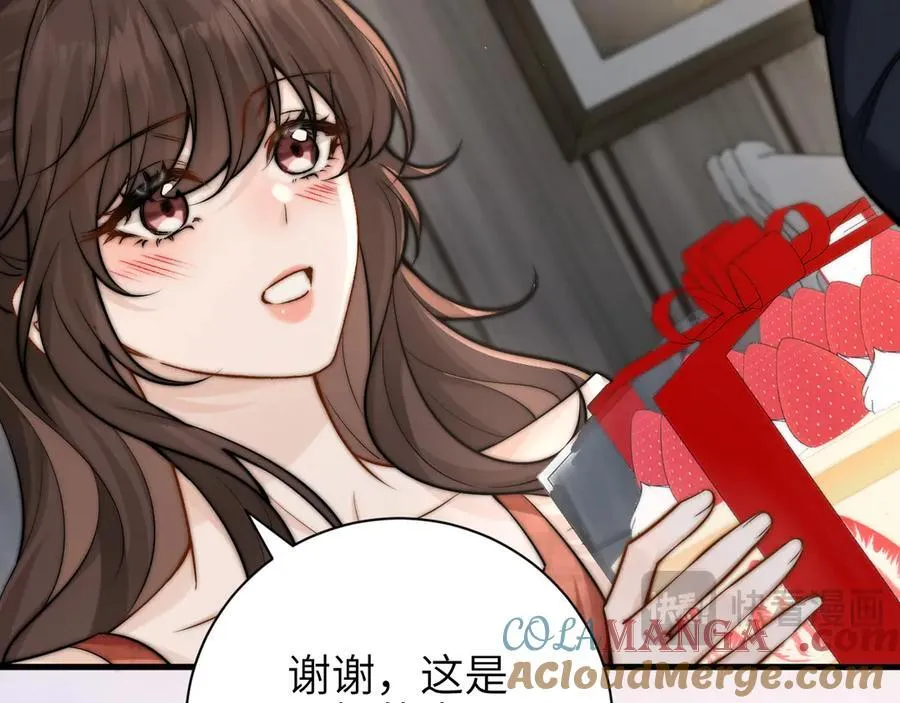 第57话 我在意的只有你18