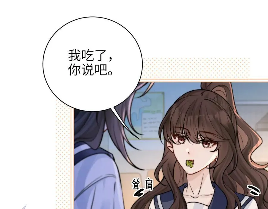 第56话 无法治愈的伤口62