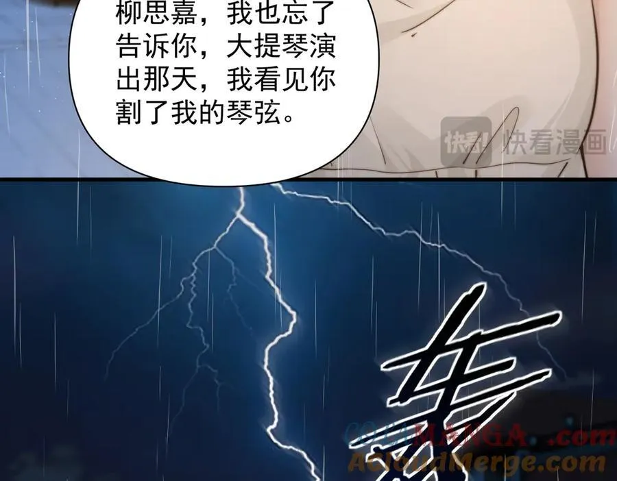 第61话 变化的开始36
