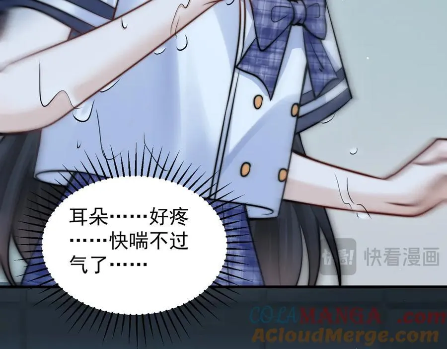 第63话 她是我的人40