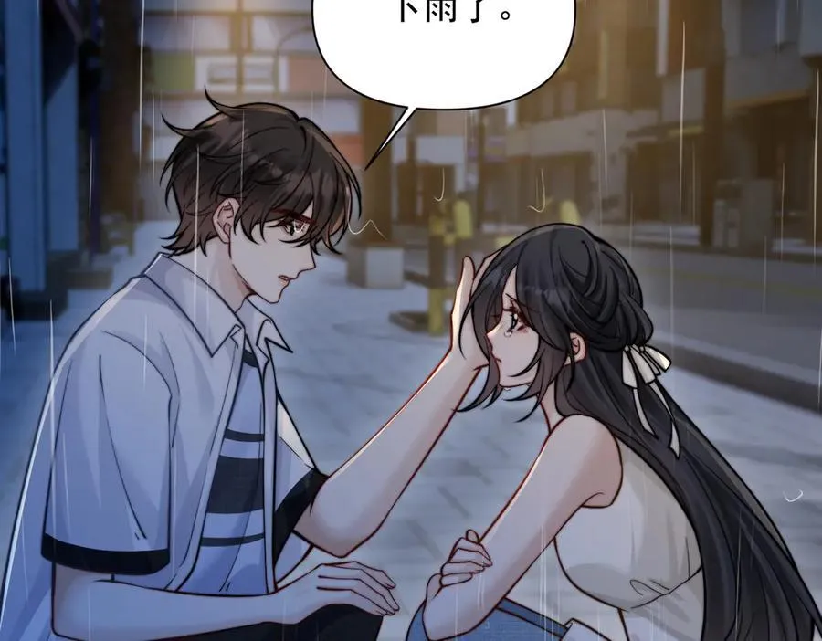 第61话 变化的开始69