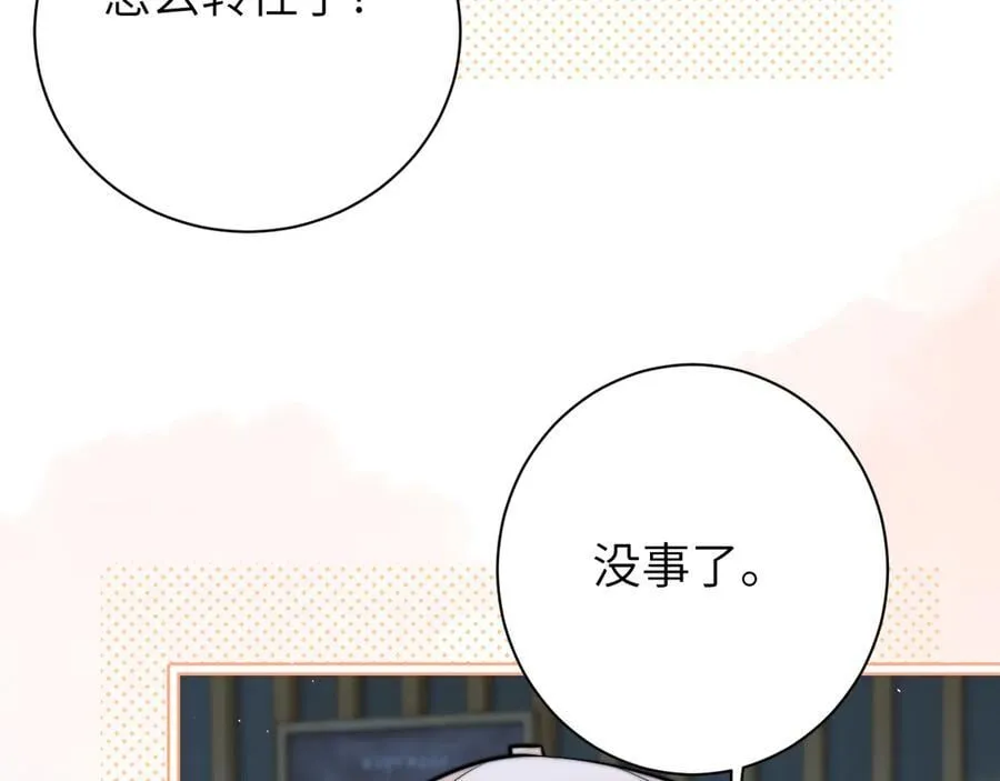 第58话 介绍40