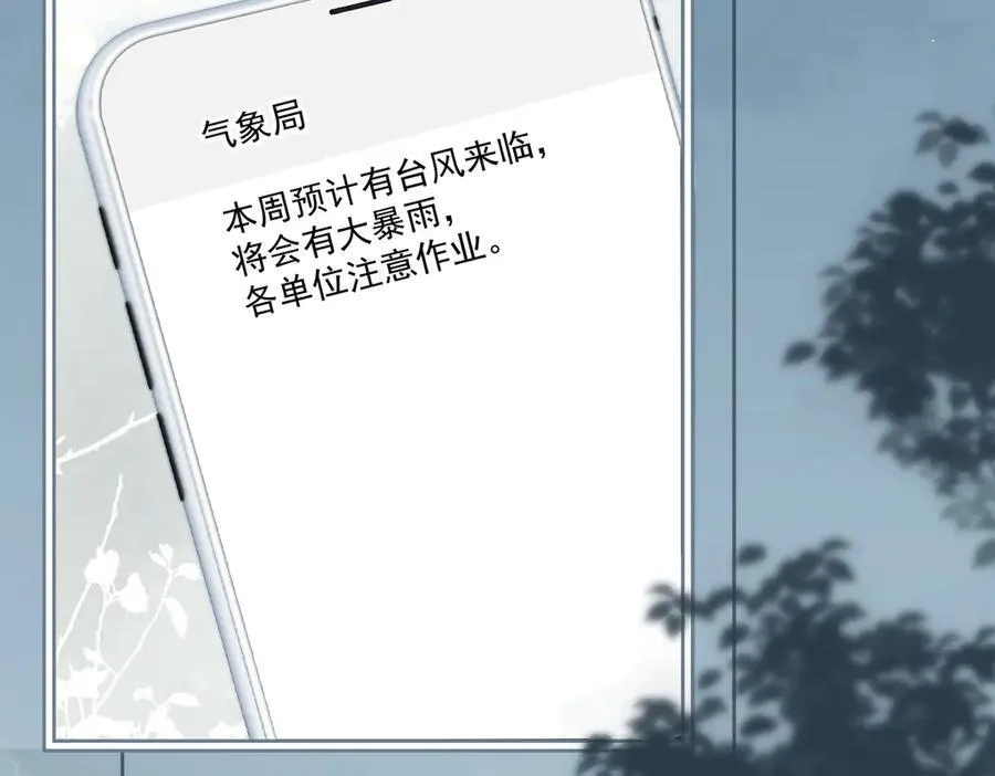 第62话 议论纷纷42
