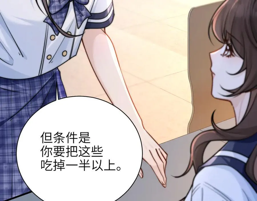 第56话 无法治愈的伤口58