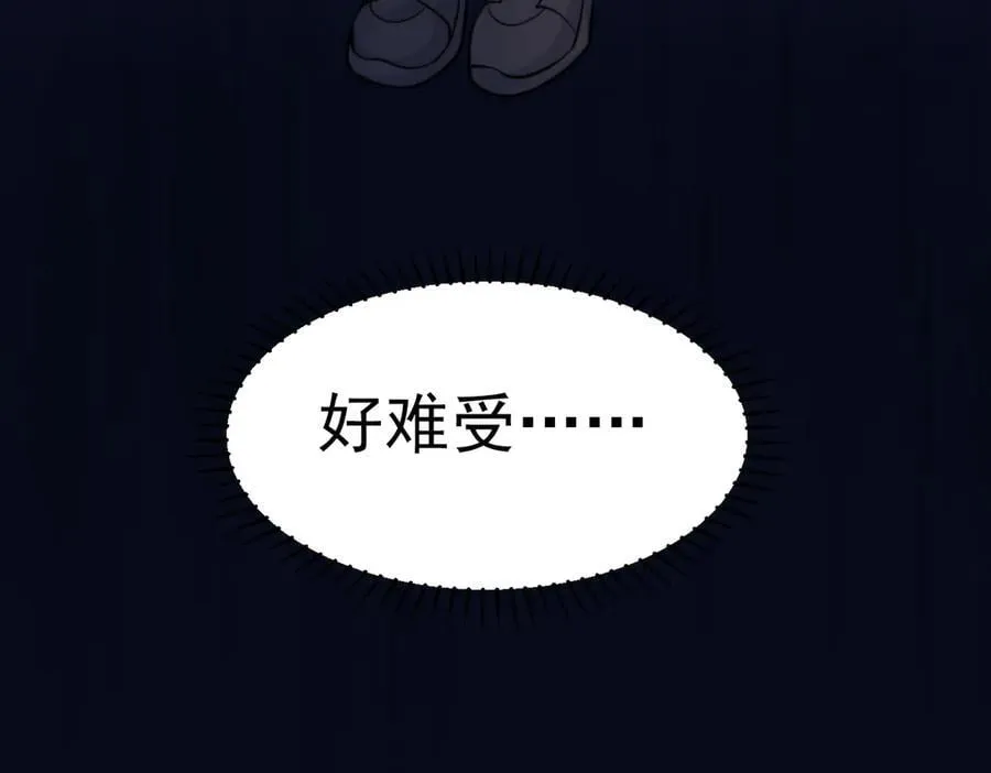 第60话 解救74