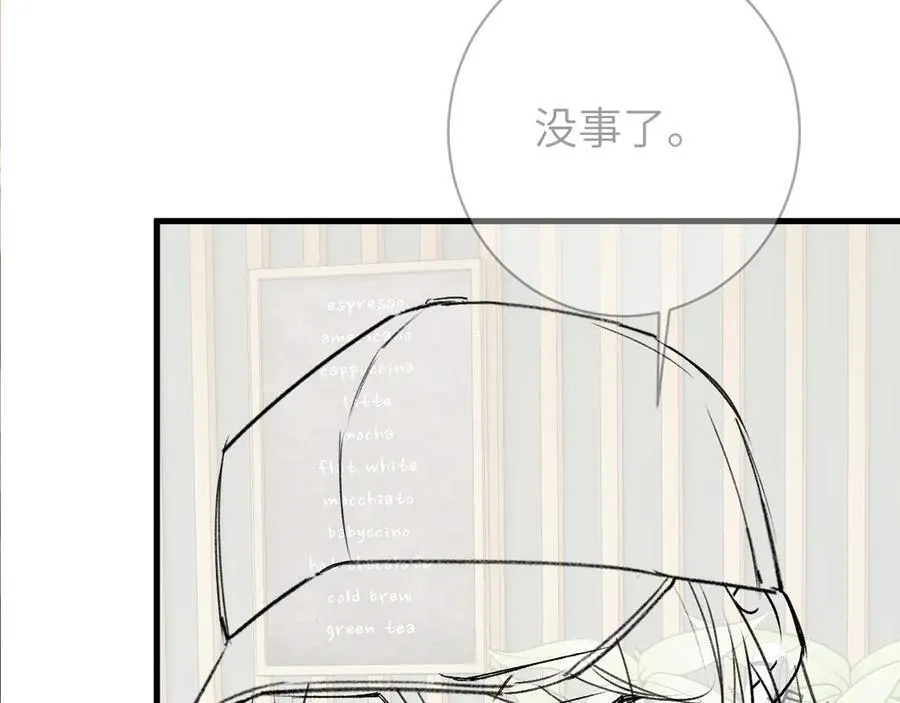 第57话 我在意的只有你76