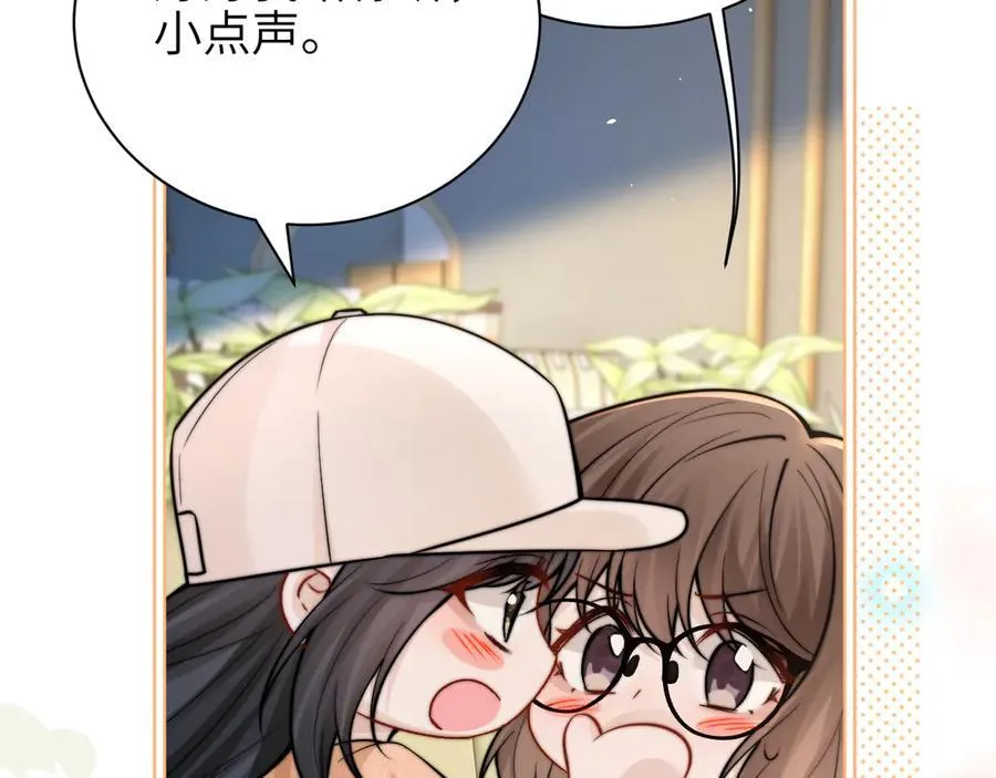 第58话 介绍23