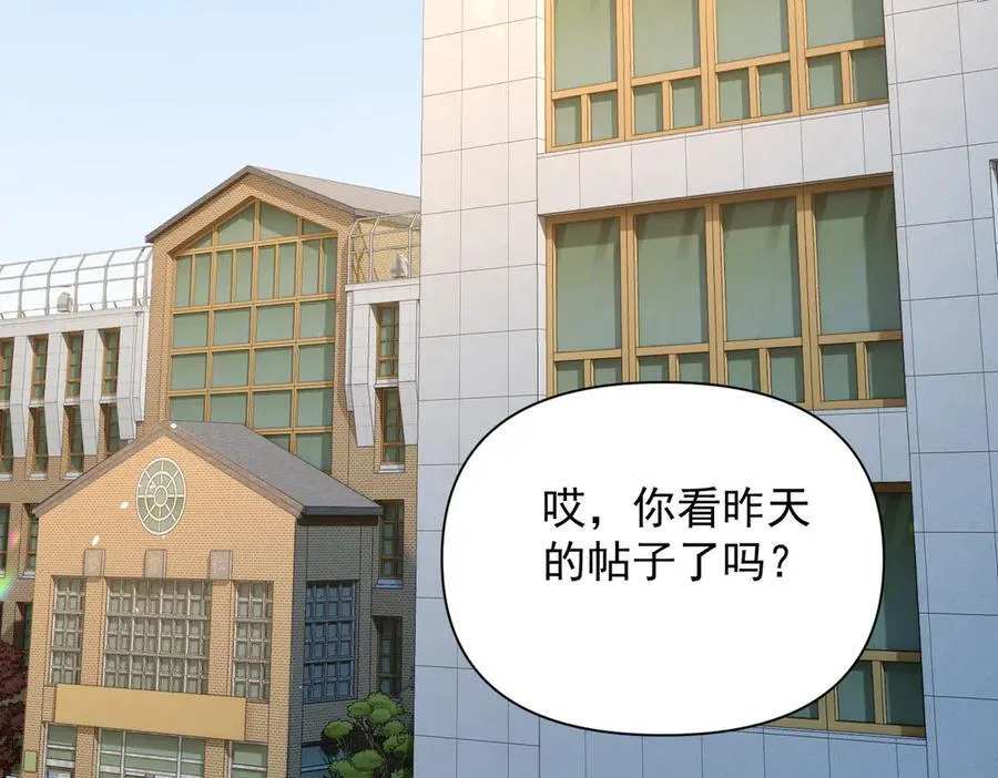第61话 变化的开始89