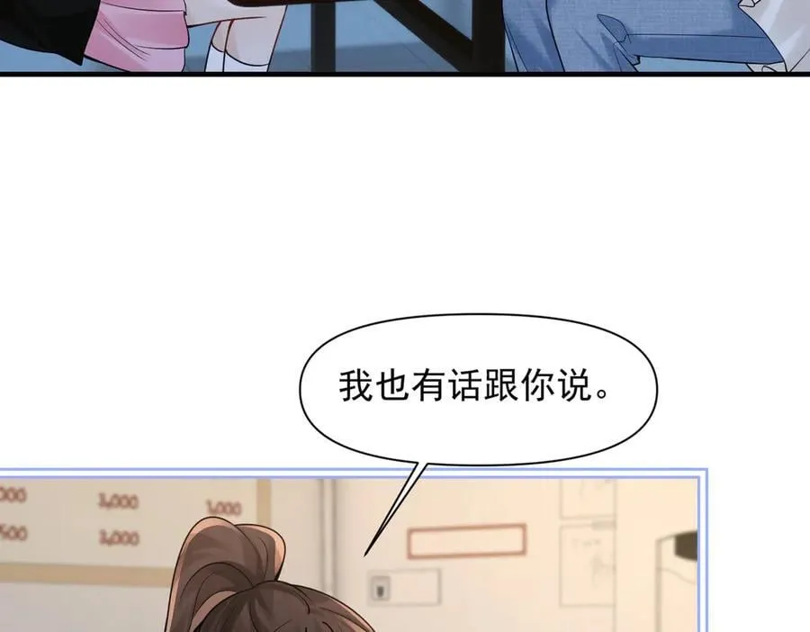 第60话 解救13