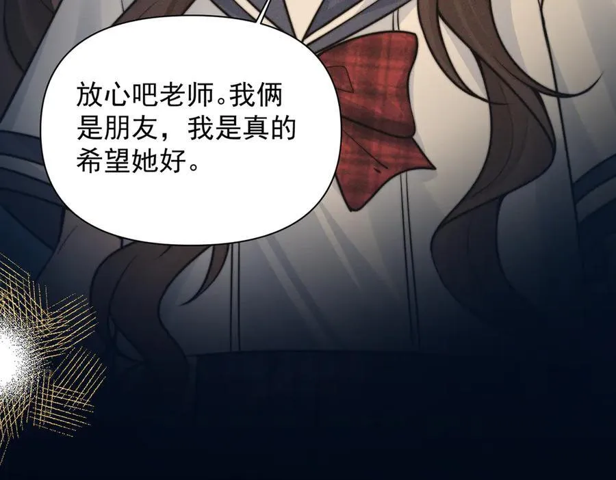 第61话 变化的开始53