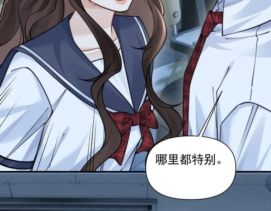 第63话 她是我的人90
