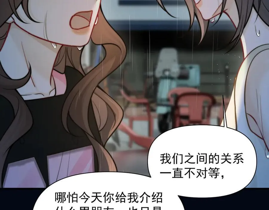 第61话 变化的开始30