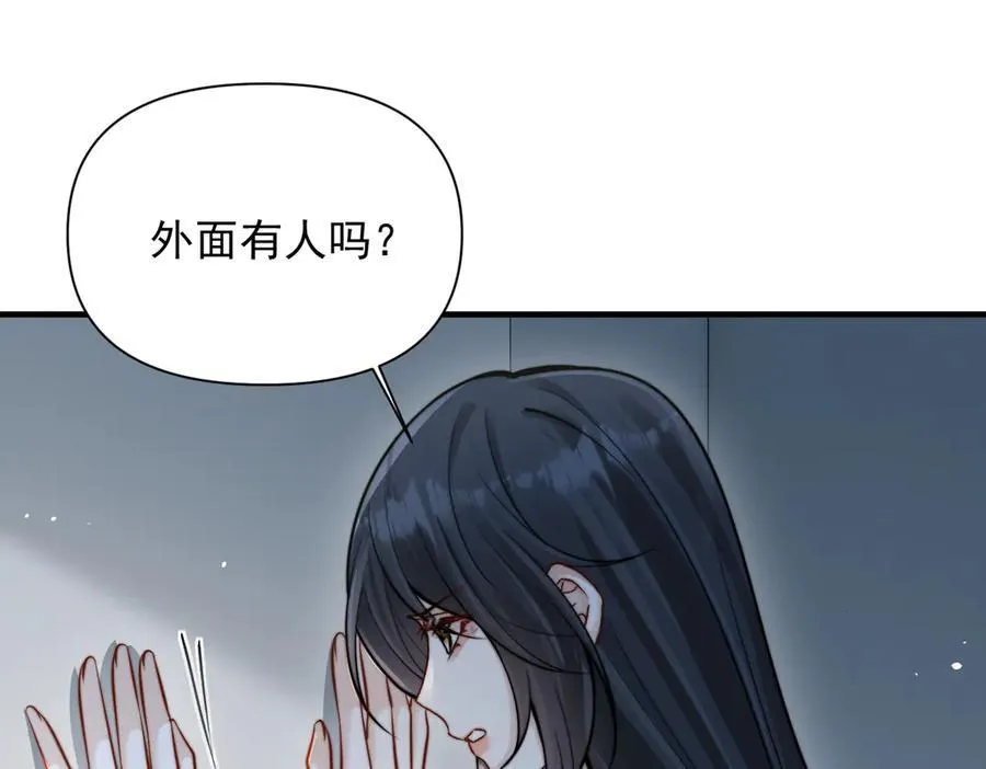 第63话 她是我的人29