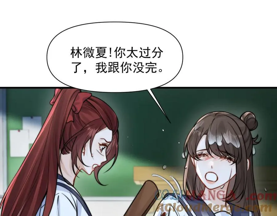 第63话 她是我的人68