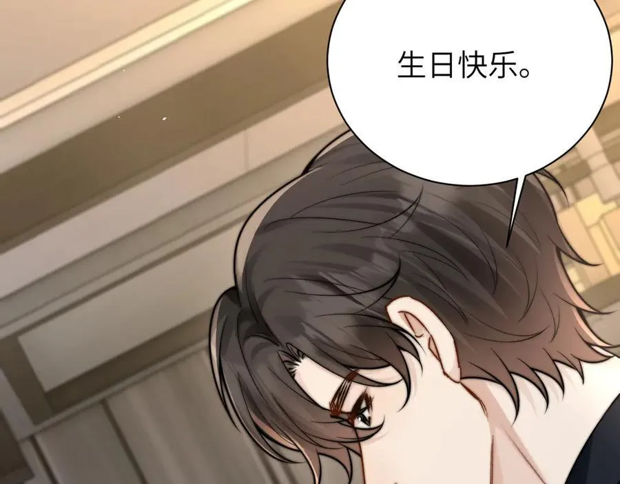 第56话 无法治愈的伤口80