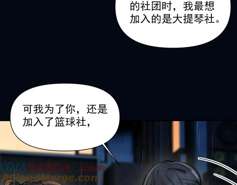 第61话 变化的开始24