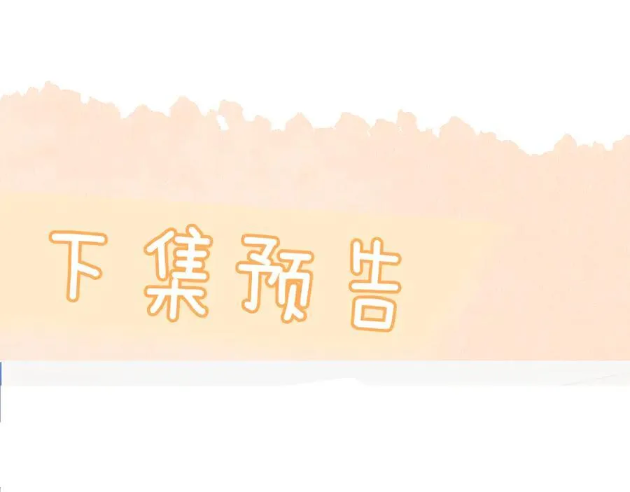 第58话 介绍85