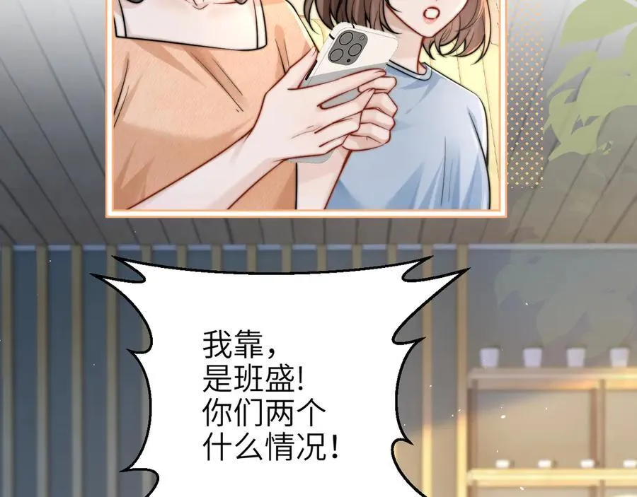 第58话 介绍20