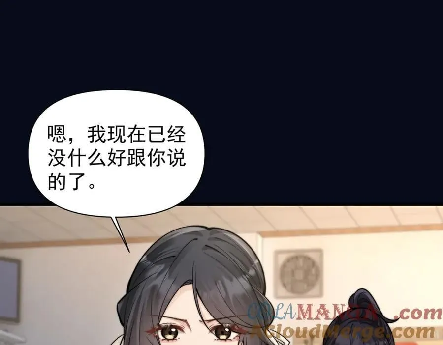 第60话 解救88