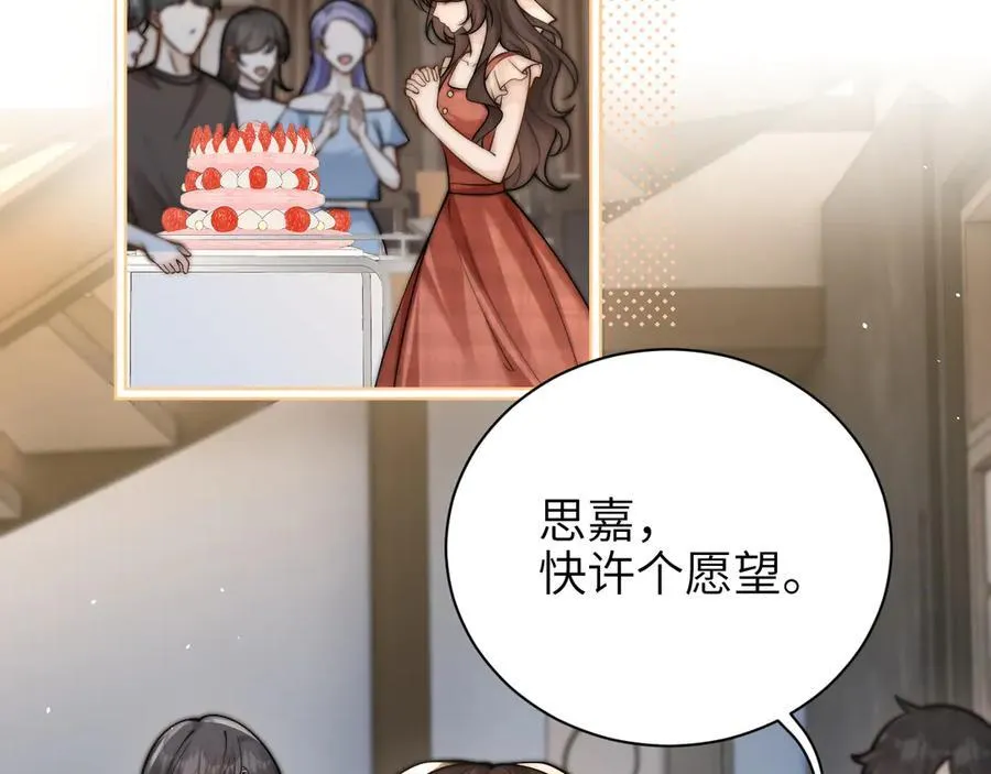 第57话 我在意的只有你5