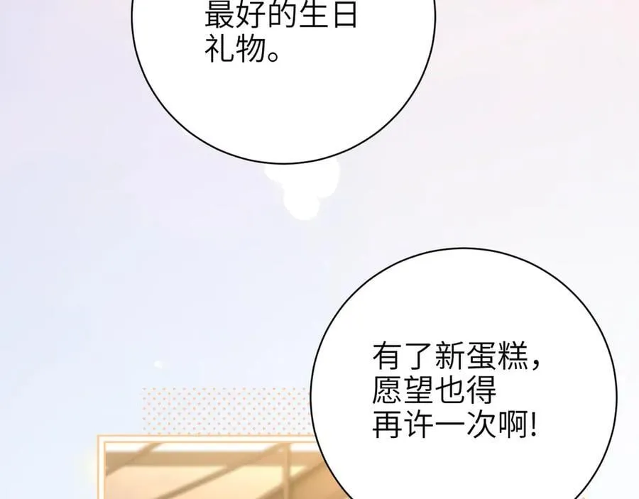 第57话 我在意的只有你19