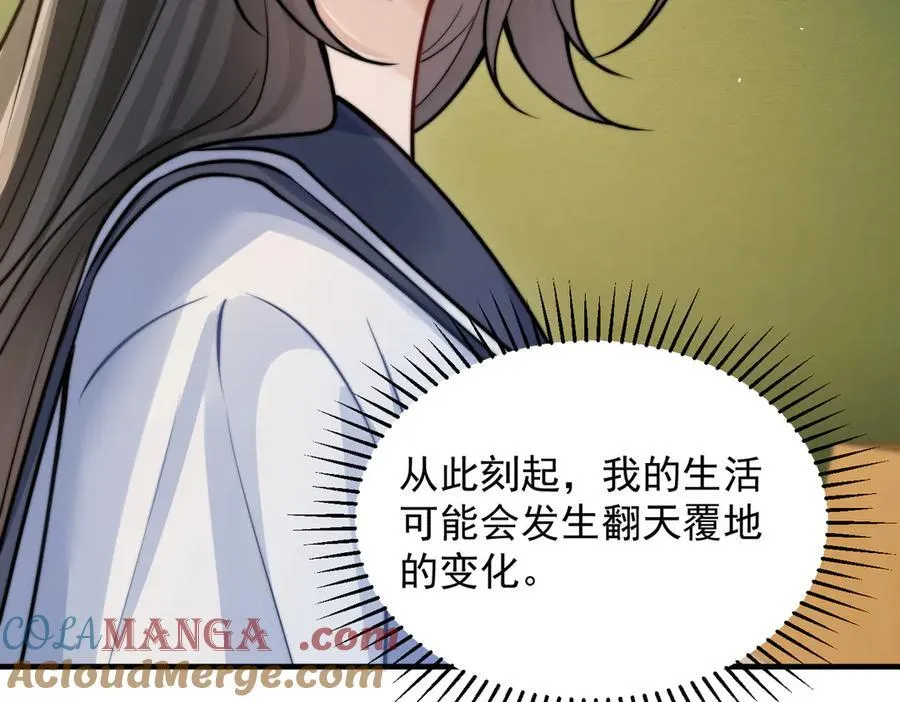 第61话 变化的开始112