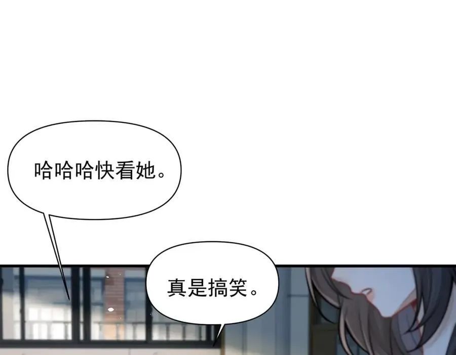 第62话 议论纷纷59