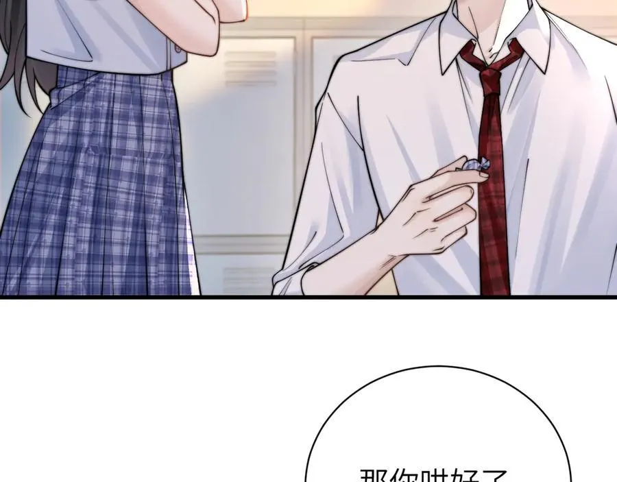 第56话 无法治愈的伤口38