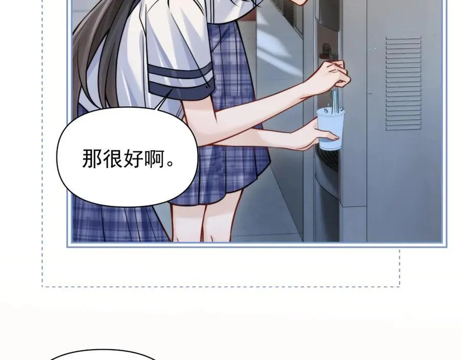 第62话 议论纷纷11