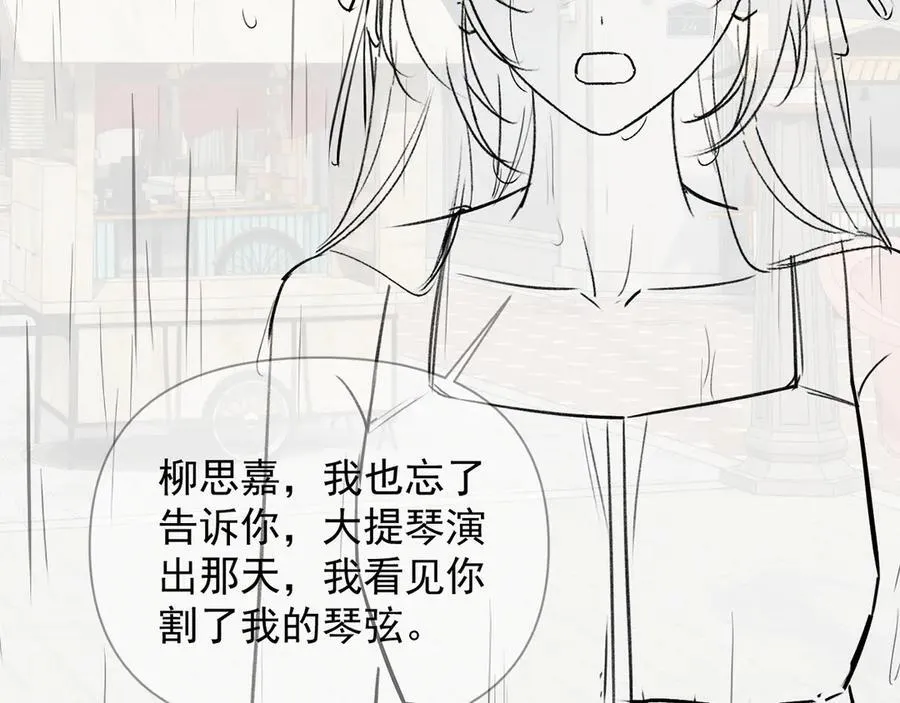 第60话 解救102