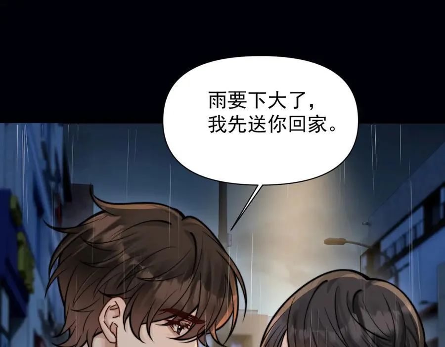 第61话 变化的开始77