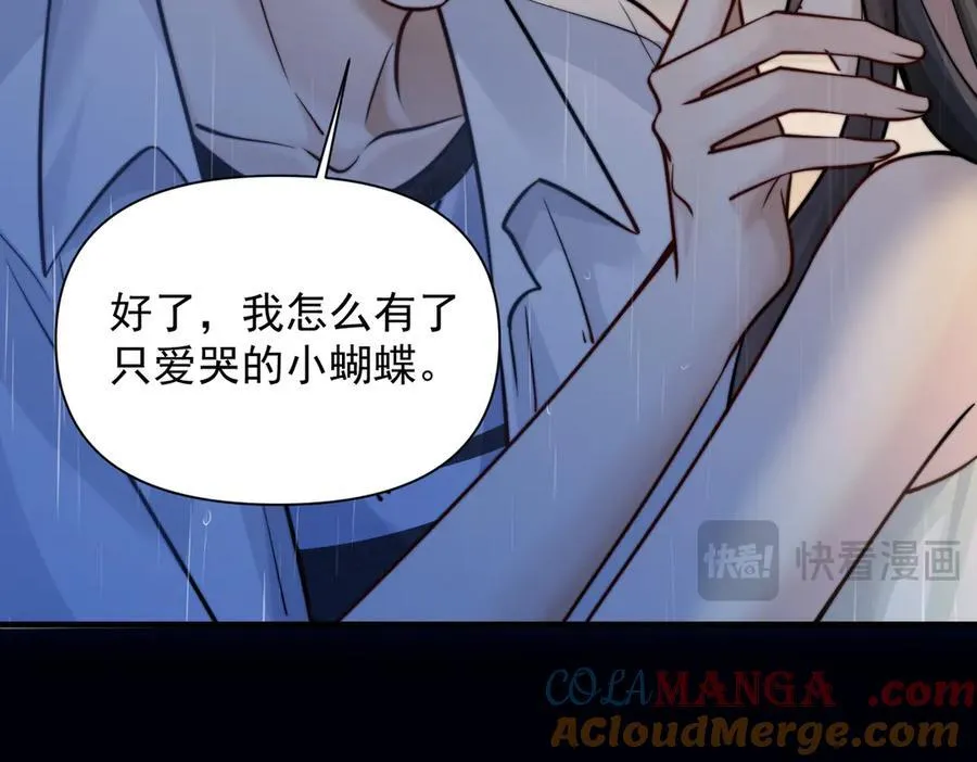 第61话 变化的开始76