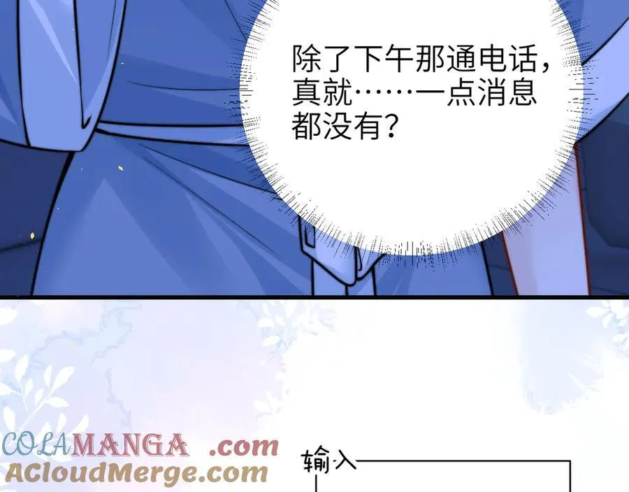 第58话 介绍51