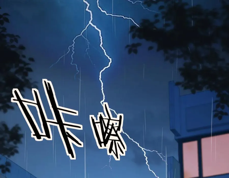 第61话 变化的开始7