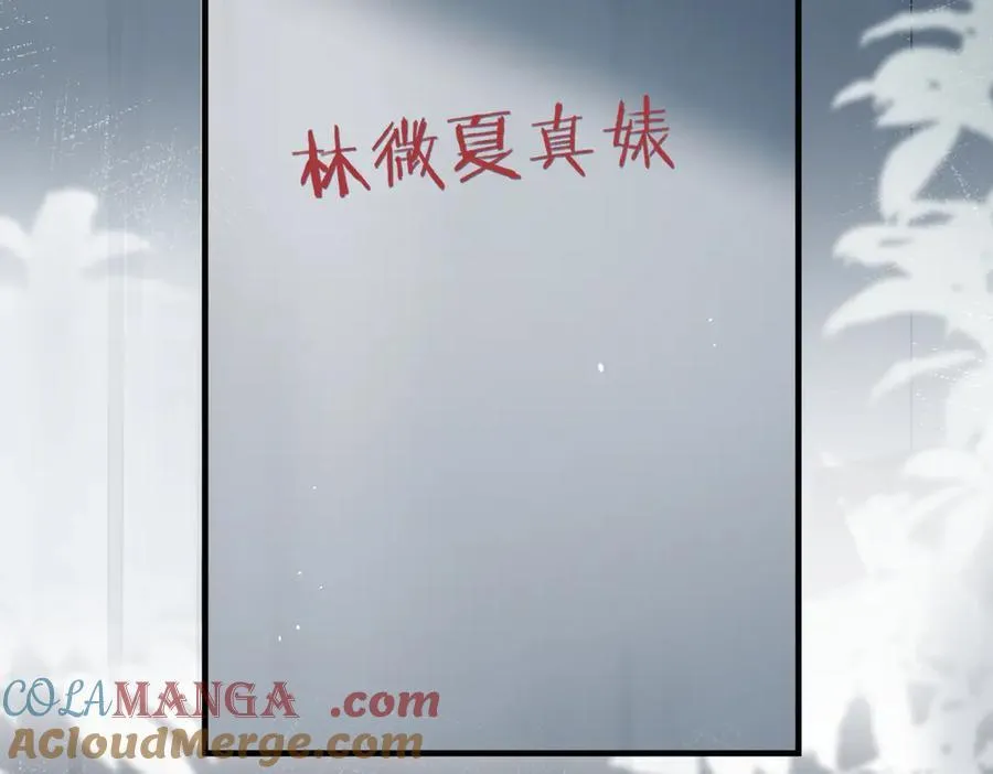 第63话 她是我的人24