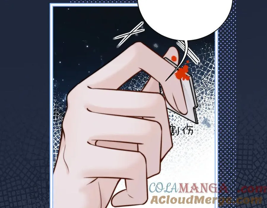 第56话 无法治愈的伤口75