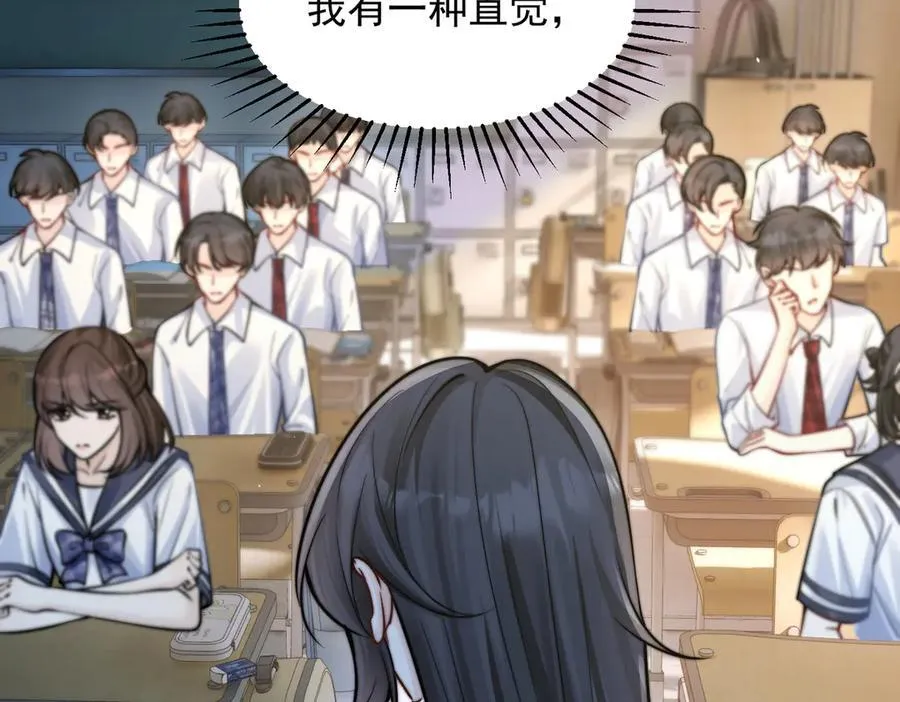 第61话 变化的开始109