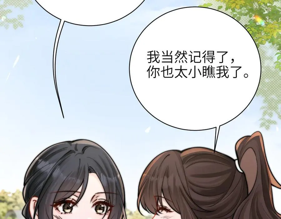 第58话 介绍68