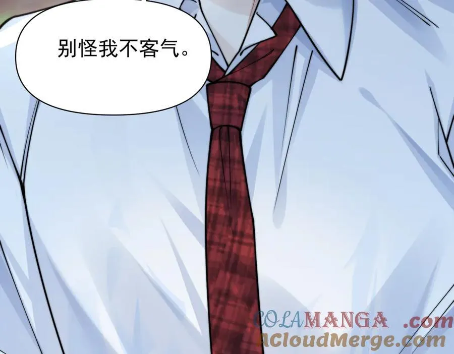 第63话 她是我的人96