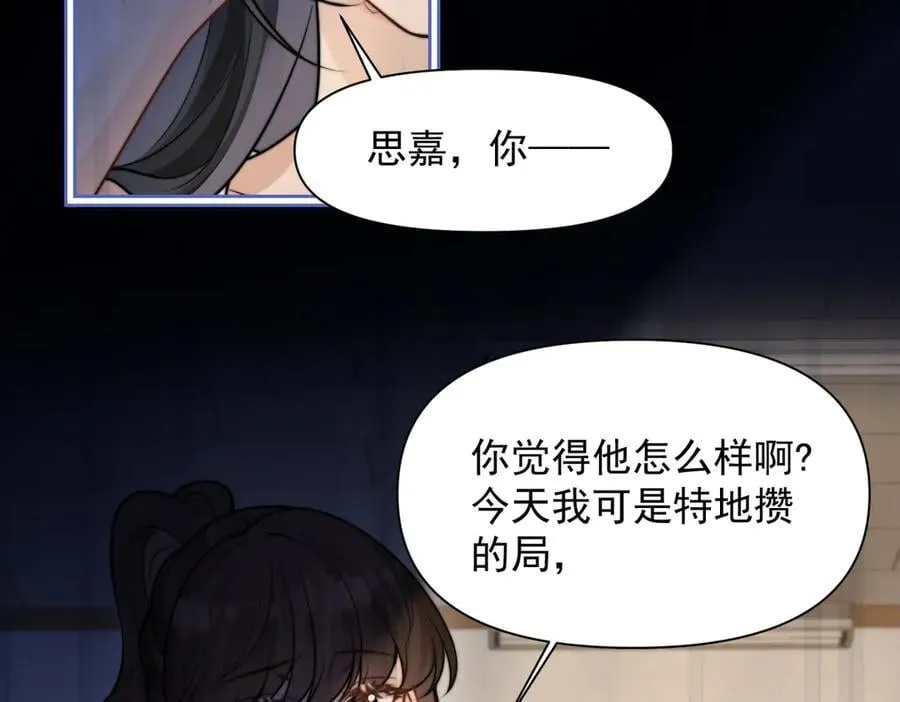 第60话 解救33