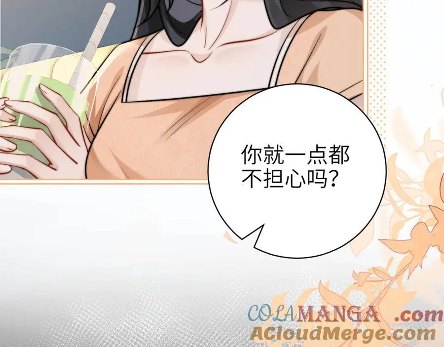 第58话 介绍33