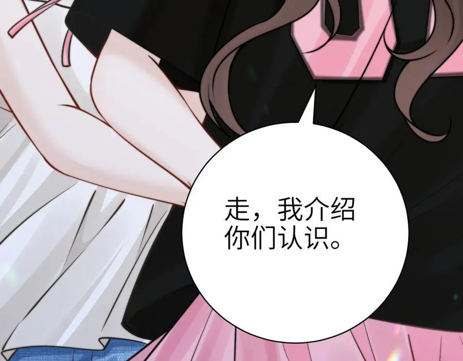 第58话 介绍83
