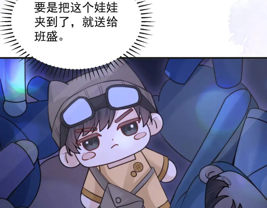 第59话 恶意接近39