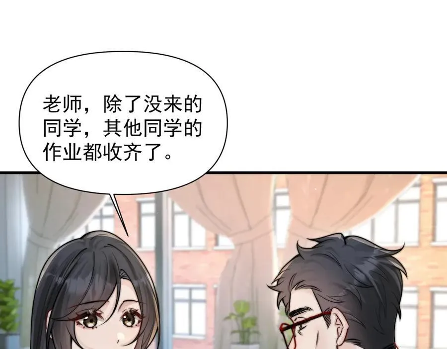 第61话 变化的开始105