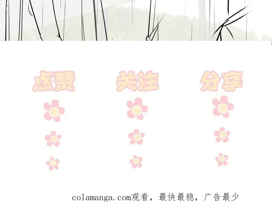 第63话 她是我的人119