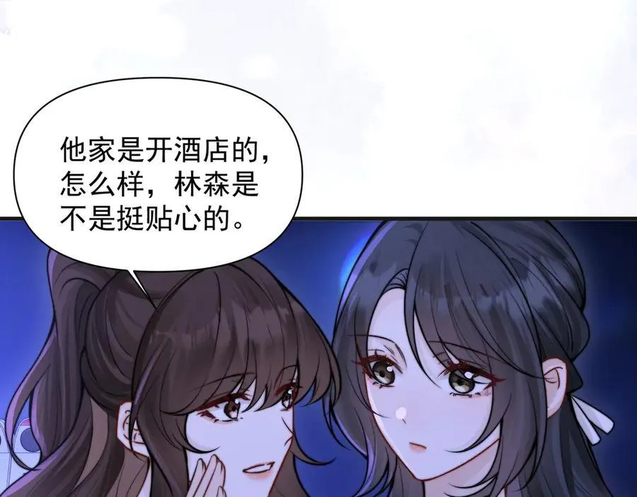 第59话 恶意接近65