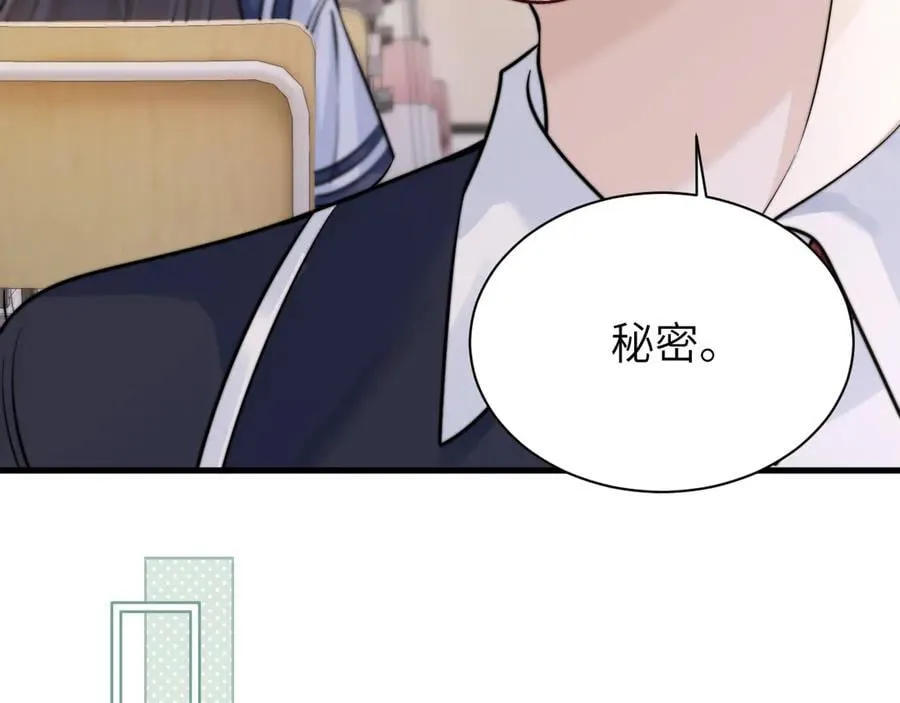 第56话 无法治愈的伤口14